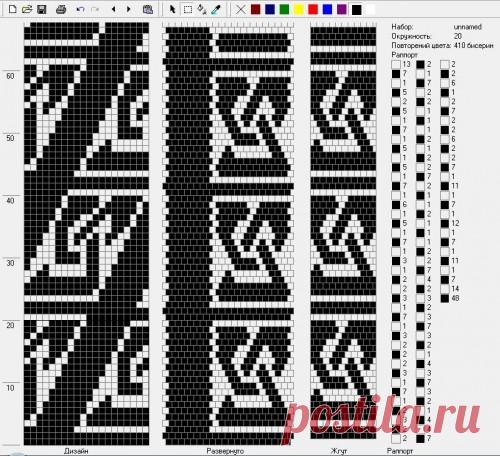 геометрия : Формат jpg : Схемы для вязаных жгутов : Файлы : jbead