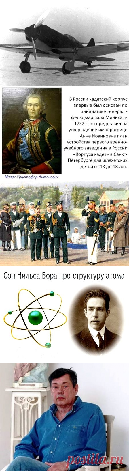 28 февраля — Страна СССР: всё о Советском Союзе