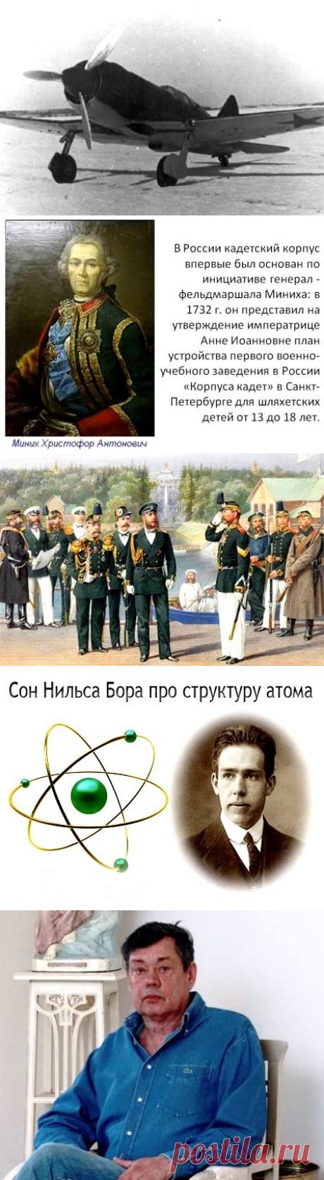 28 февраля — Страна СССР: всё о Советском Союзе