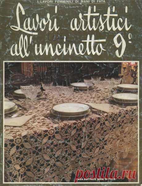 Журнал:«Lavori Artistici all Uncinetto 09 1976-10»