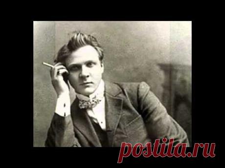 Ф И Шаляпин Сомнение