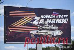 2-12-22-Депутат Госдумы сравнил символы Z и V с серпом и молотом
