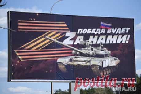 2-12-22-Депутат Госдумы сравнил символы Z и V с серпом и молотом