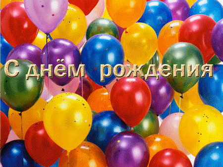 торт смайлик с днем рождения - Поиск в Google
