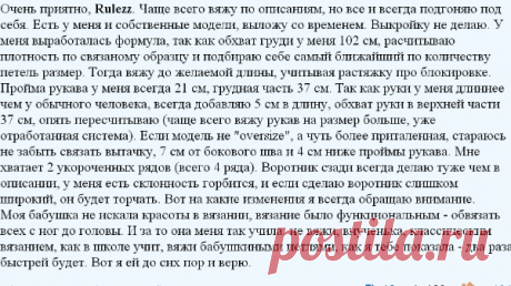 Моя вязаная жизнь - добро пожаловать!
