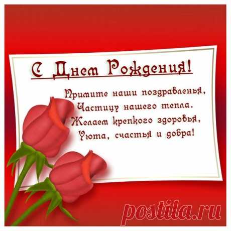 ❀♫❃ С Днем рождения, Ирина! ❀♫❃ – ♥ День Рождения!! • Поздравляйте Друзей, Родных и Близких !!, пользователь Татьяна ****** | Группы Мой Мир
