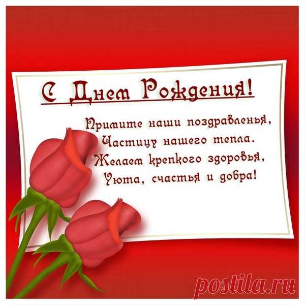❀♫❃ С Днем рождения, Ирина! ❀♫❃ – ♥ День Рождения!! • Поздравляйте Друзей, Родных и Близких !!, пользователь Татьяна ****** | Группы Мой Мир