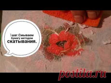 Шкатулка 'Маки'  Татьяна Куксенко