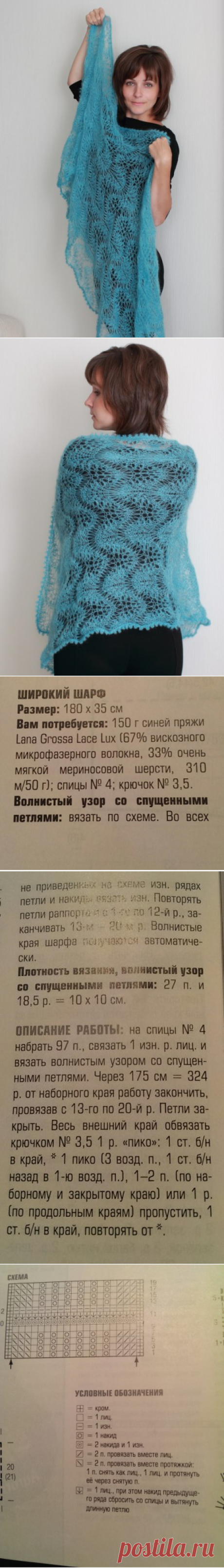 ПАЛАНТИН