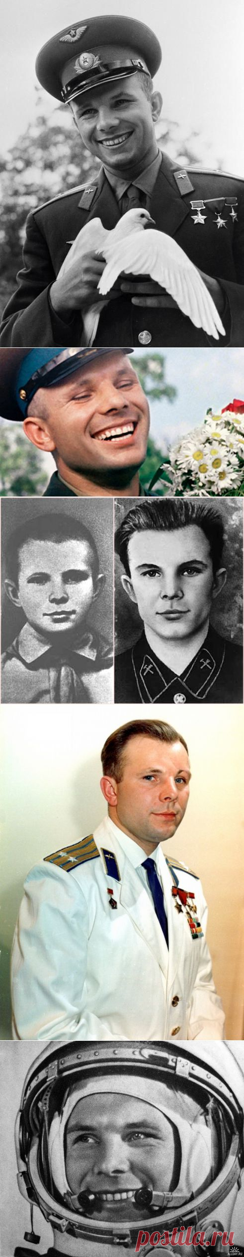 ЮРИЙ ГАГАРИН. Поэма о Первом.