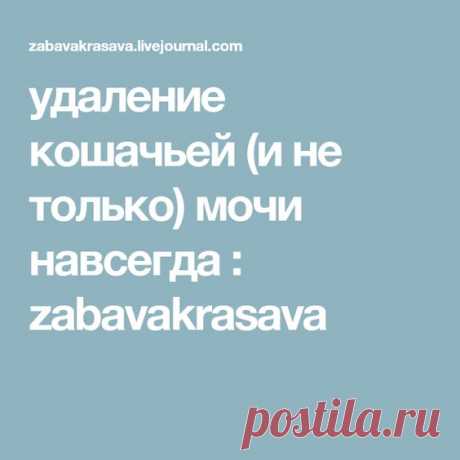 (380) Pinterest