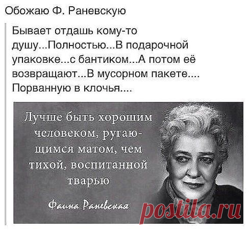 МУЗЫКА СЕРДЦА.СТИХИ
Прежде чем нагло разбить чьё-то сердце, вытереть ноги о чьи-то чувства — помни касса где-то впереди — за всё когда-нибудь придётся заплатить..