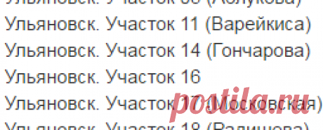 «РИЦ» Ульяновск - Личный кабинет