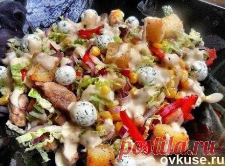 Салат&quot;Ревнивец&quot;