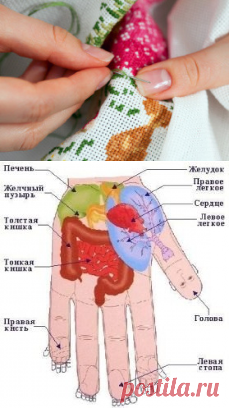 Рукоделие - польза и лечение