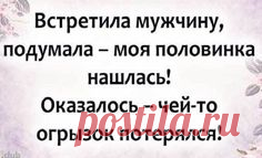 Веселые картинки а анекдоты)