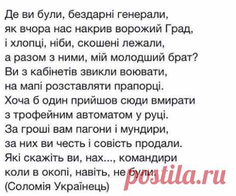 (53) Україна Лайф - Прохання поширити Підпишись на Україна Лайф