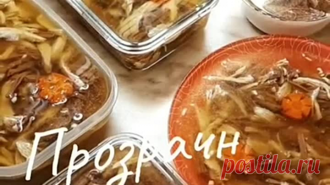 Прозрачный холодец ( рецепт )