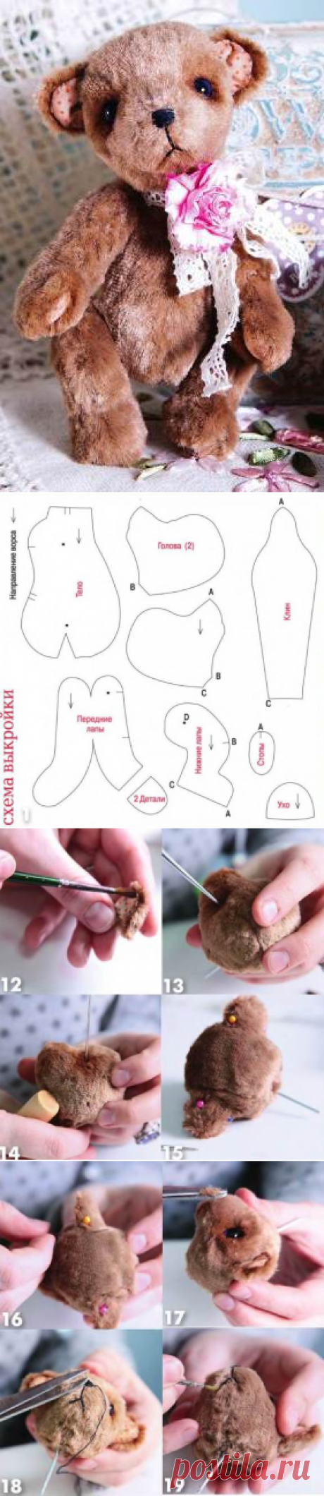 Игрушка мишка Тедди