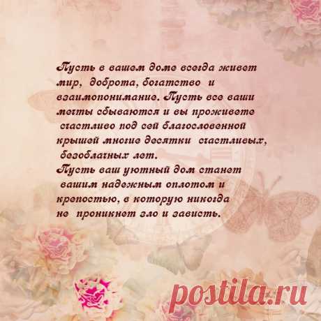 картинки для ключниц - Самое интересное в блогах