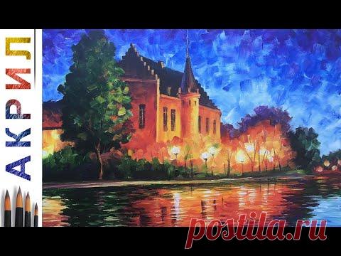 Замок у воды. Как нарисовать пейзаж 🎨АКРИЛ! Сезон 6-13 | Мастер-класс ДЕМО