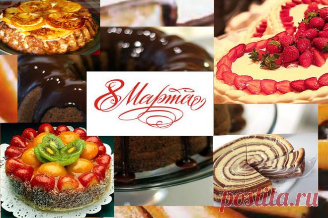 Тортики к 8 марта