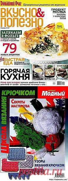 татьяна косарева: КНИГИ И ЖУРНАЛЫ | Постила.ru