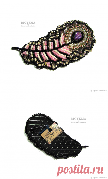 Брошь "Царица" с кружевом. Брошь-перо – купить в интернет-магазине на Ярмарке Мастеров с доставкой