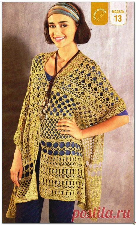 ВЯЖЕМ КРЮЧКОМ АЖУРНОЕ ПОНЧО.