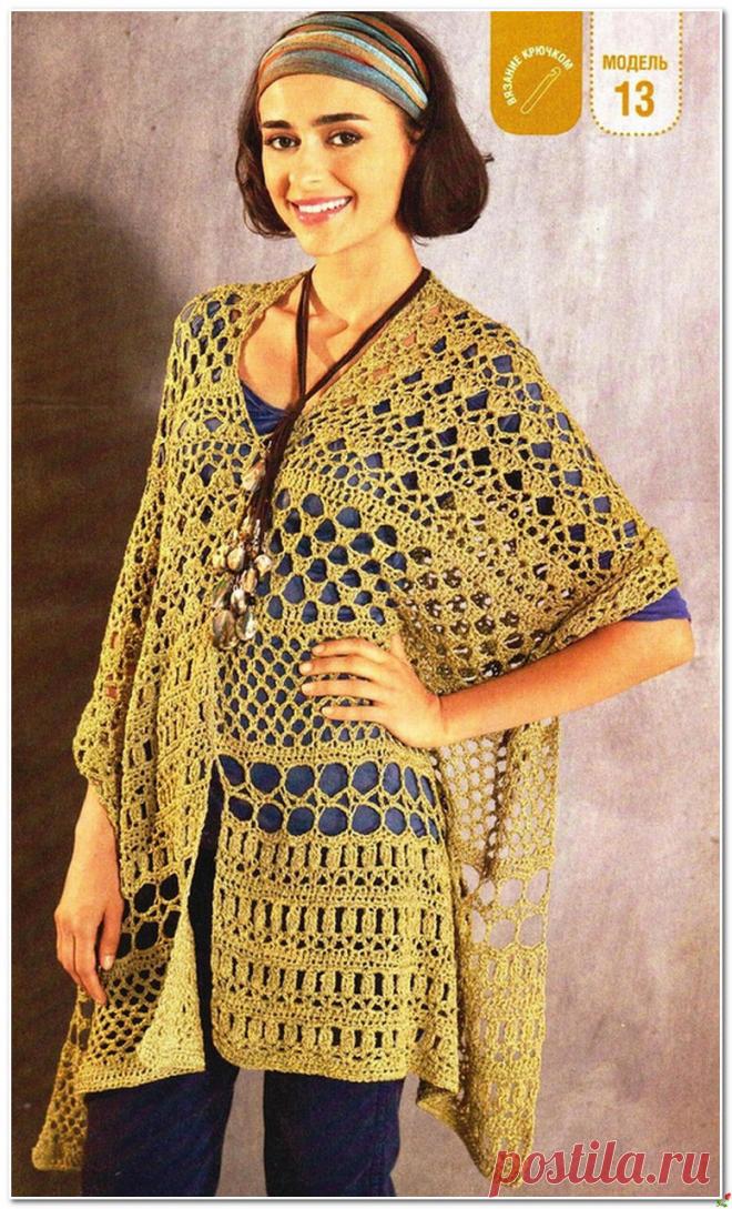 ВЯЖЕМ КРЮЧКОМ АЖУРНОЕ ПОНЧО.