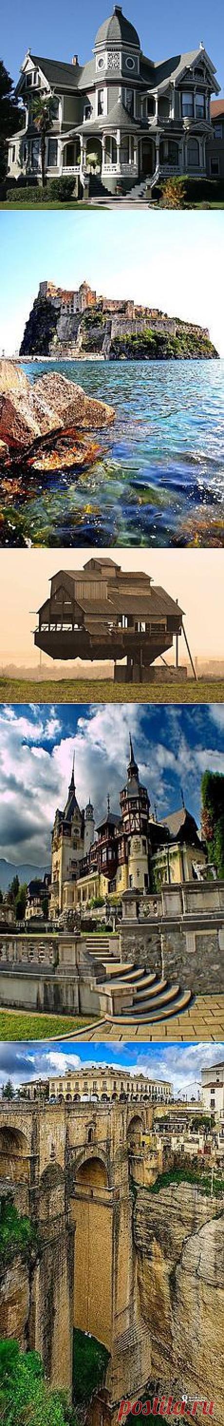 Красивые здания и места
