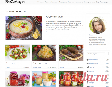 Пошаговые рецепты простых и вкусных блюд с фото. Домашняя кухня без проблем