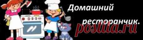 САЛАТ ИЗ КАРТОШКИ С ТУНЦОМ ИЛИ СЕМГОЙ | Домашний ресторанчик