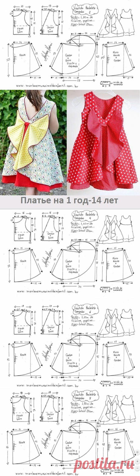 Красивейшее детское платье за 3 часа — Сделай сам, идеи для творчества - DIY Ideas