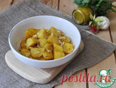 Пряный золотистый картофель в микроволновке - кулинарный рецепт