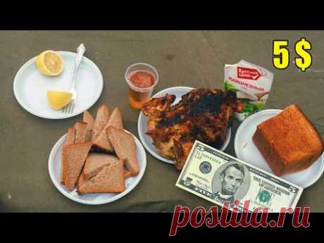 ПИР бомжа в России на 5 $. Зимний ОБЕД на природе!