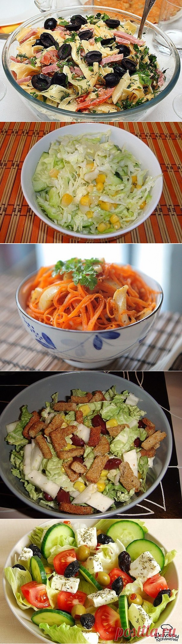 Одноклассники