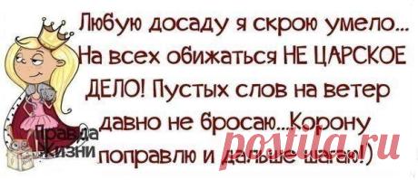 Я хочу...
