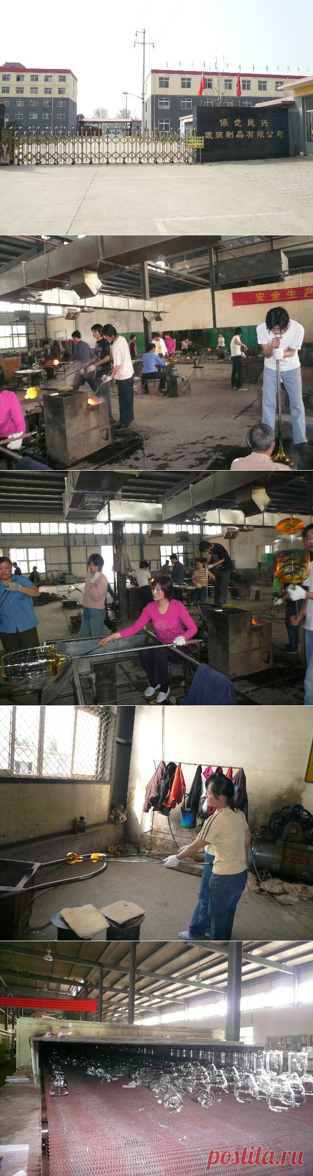 🎁 Посетила фабрику в Китае. Узнала как на самом деле делают стеклянные вазы (15 фото) | 🎁 СУПЕР ПОДАРОК 🎁 | Яндекс Дзен