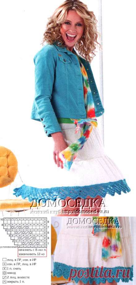Вязаная кайма спицами | ДОМОСЕДКА
