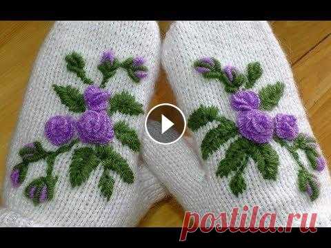 Вышиваем варежки. Просто и быстро!//We embroider mittens. Simple and fast! Подробный и простой МК для начинающих //Detailed and simple MK for beginners...
