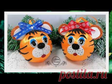 ЕЛОЧНАЯ ИГРУШКА- ТИГР🐯СИМВОЛ 2022 ГОДА СВОИМИ РУКАМИ из пенопластового шара🐯