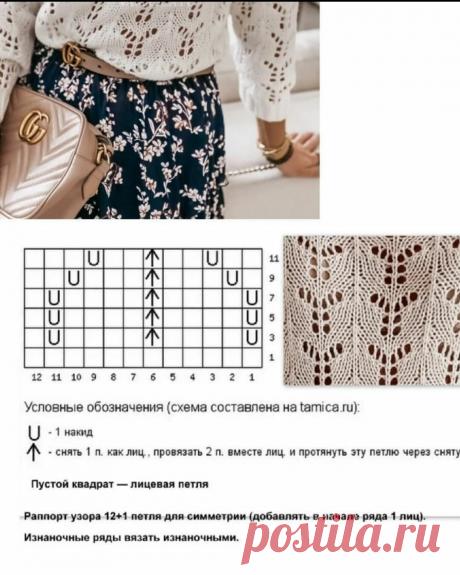 Тёплый подарок (вязание спицами и крючком) | Дзен