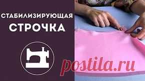 Шов миллиметр от края, подрубочный шов - YouTube