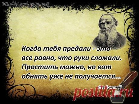 "О чём молчит Душа"... ♥