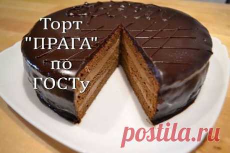 Рецепт торта "Прага" или Пражского торта
Рецептуру торта «Пражский» разработал Владимир Михайлович Гуральник, главный кондитер ресторана «Прага». 
«Пражский» торт – продукты:
300 грамм 15% процентной сметаны;
200 грамм сахара;
200-300 грамм пшеничной муки;
сливочное масло;
2 яйца;
1 банка сгущенного молока;
1 чайная ложка соды;
какао
«Пражский» торт – приготовление коржей
Первым делом вынимаем из холодильника сливочное масло и кладем пачку в ту емкость, в которой будем делать крем. Пусть бр