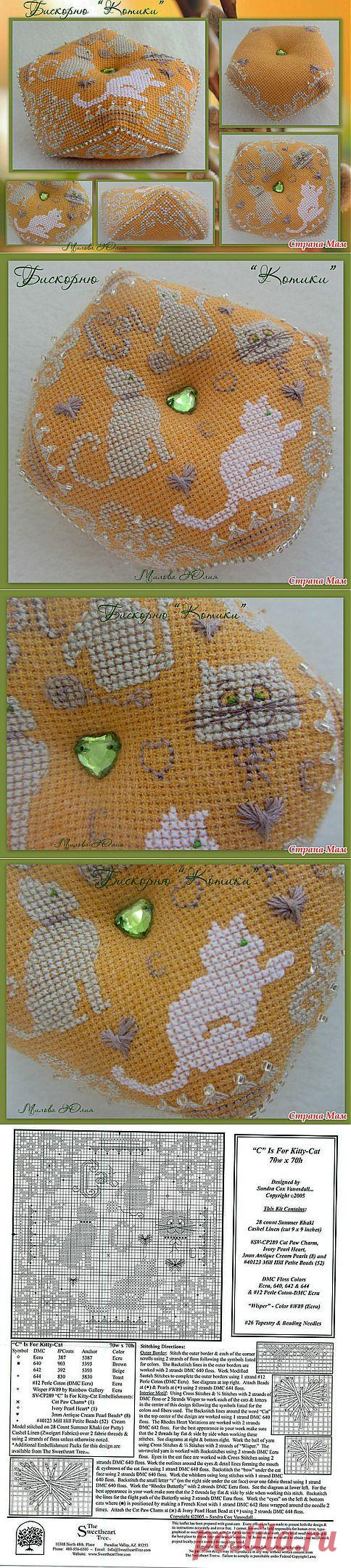 Бискорню "Котики": Дневник группы "Бискорню и другие "кривульки"" - Страна Мам