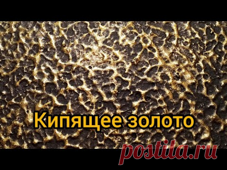 КАК СДЕЛАТЬ ГИБКИЙ КАМЕНЬ (эластичная штукатурка), (структурная краска)