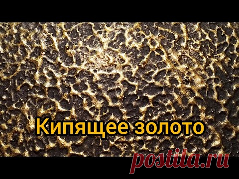 КАК СДЕЛАТЬ ГИБКИЙ КАМЕНЬ (эластичная штукатурка), (структурная краска)