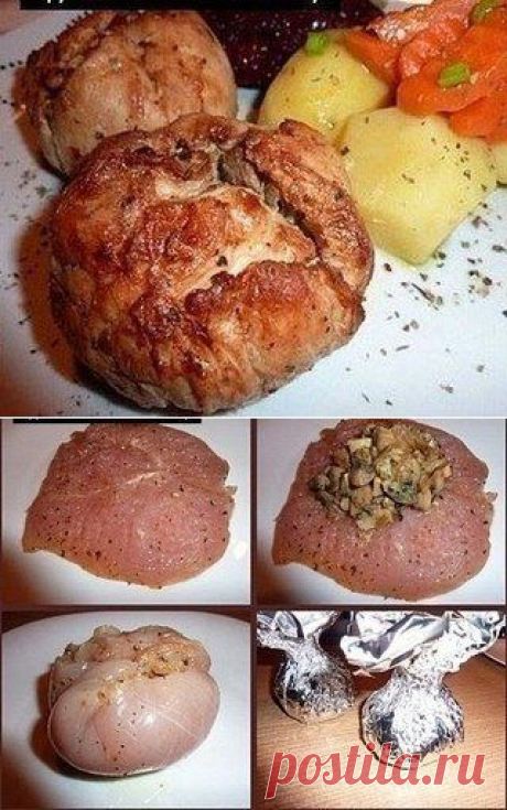 Курица с грибами или куриные бомбочки
Курица с грибами или куриные бомбочки
Ингредиенты:
 500 г куриного филе
300 г любых грибов
 70 г сыра
- 3 ст.л. сливок,
1 луковица
 соль, перец по вкусу
Приготовление:

 Грибы порезать кубиками и обжарить на растительном масле с луком, в конце посолить и поперчить. К грибам добавить натертый сыр и сливки, перемешать.
2. Куриное филе отбить, посолить и поперчить, в центр положить грибной фарш, свернуть &quot;бомбочкой&quot;